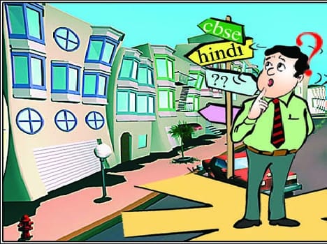 swindle in Subhash Memorial Education